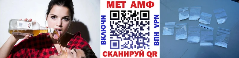 Метамфетамин Methamphetamine Нолинск