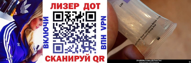 Марки N-bome 1,8мг  закладки  Нолинск 