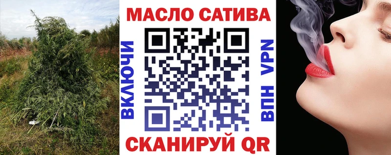 ТГК вейп  купить наркоту  Нолинск 
